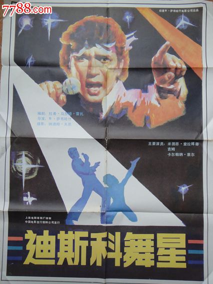 波尔多大学文凭